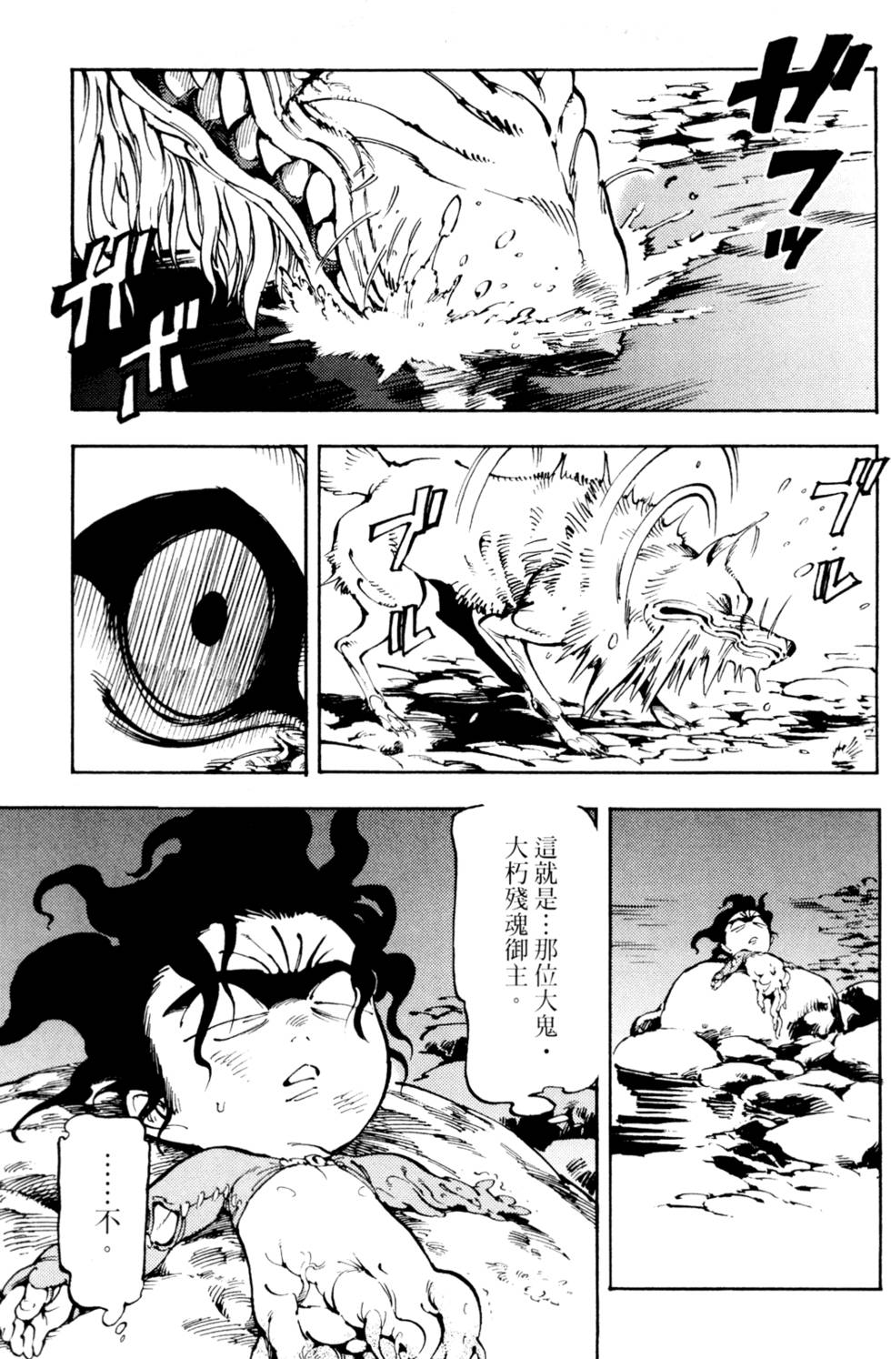 第120页