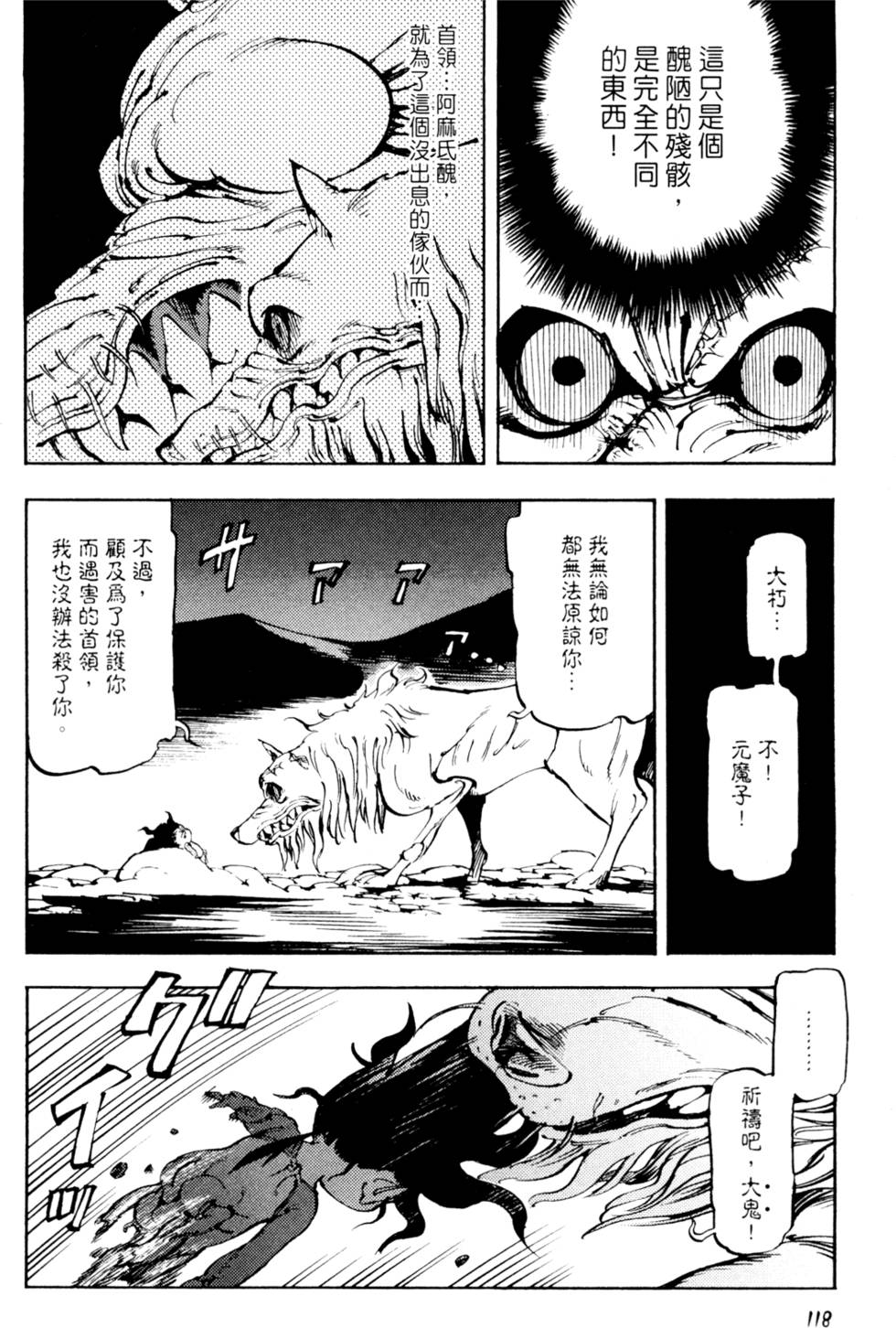 第121页