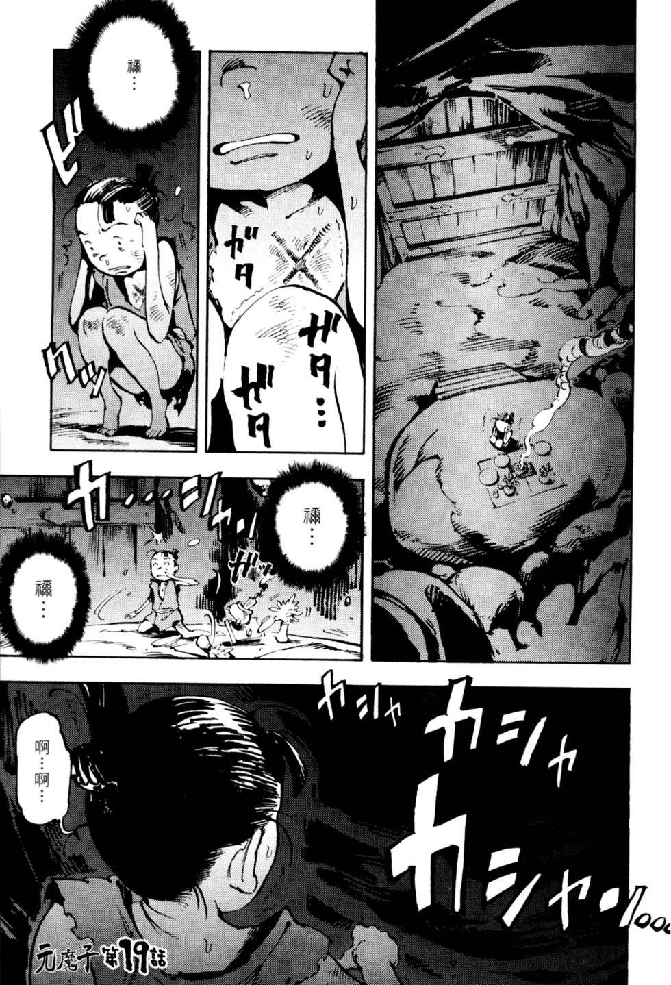 第124页
