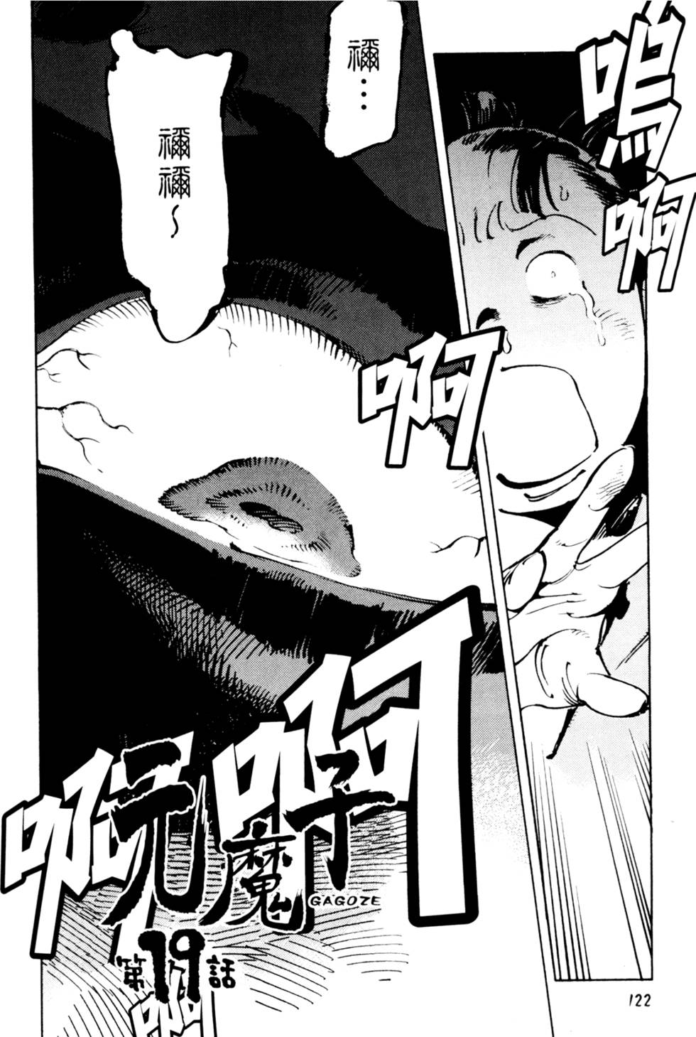 第125页