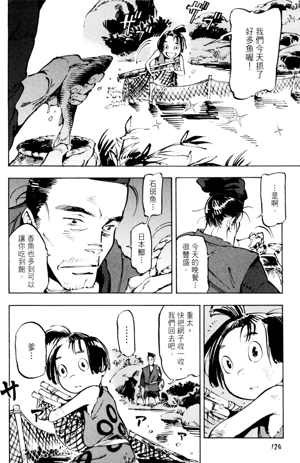 第127页