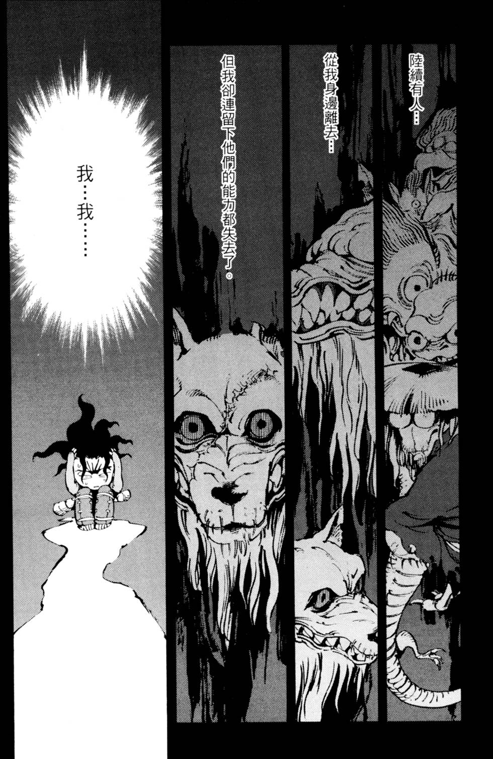第129页