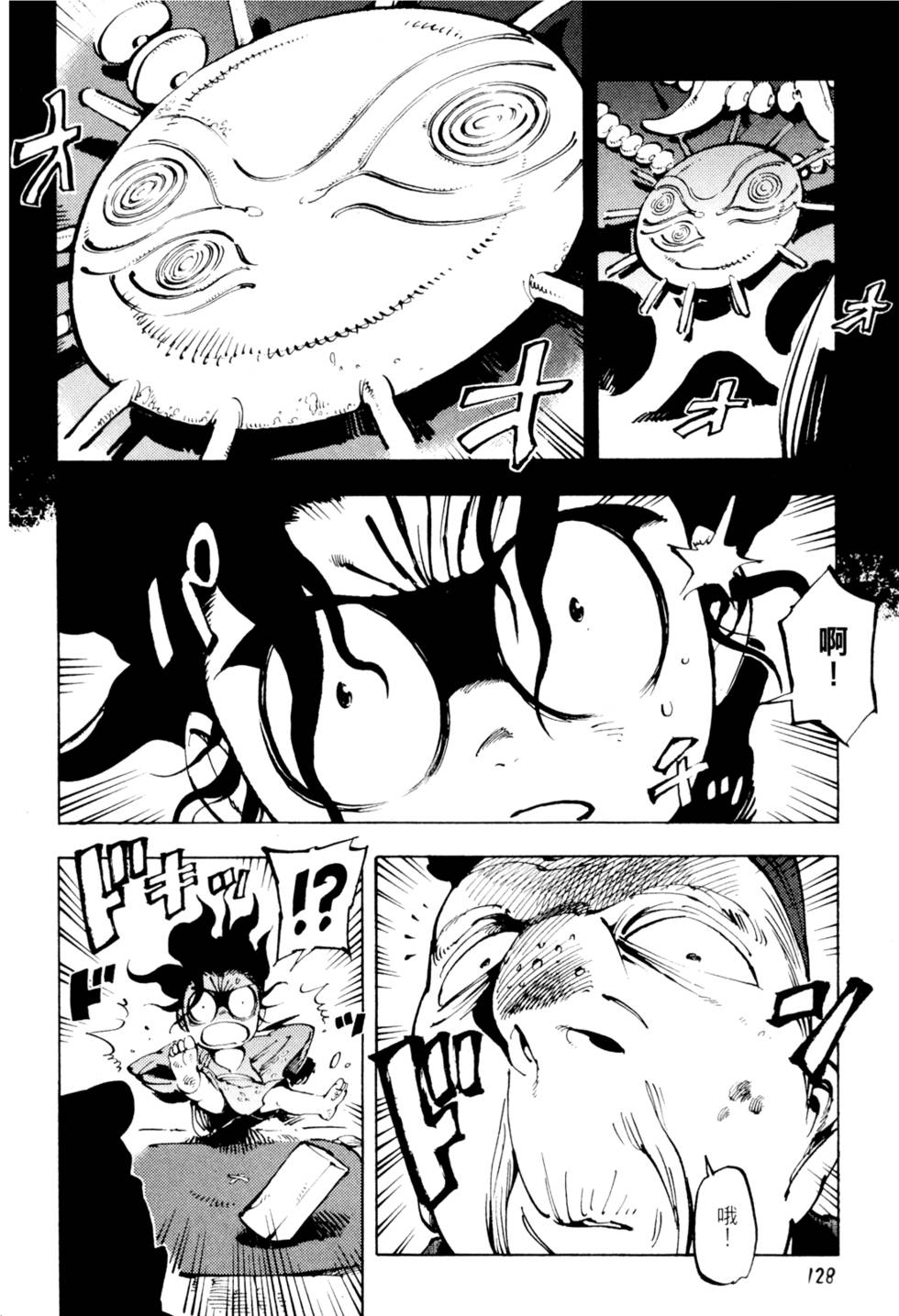 第131页