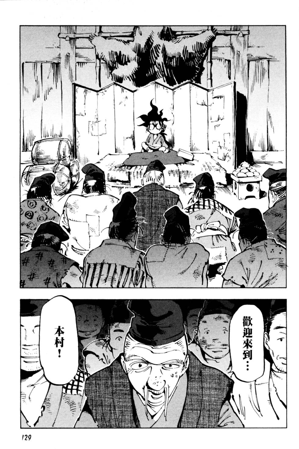 第132页