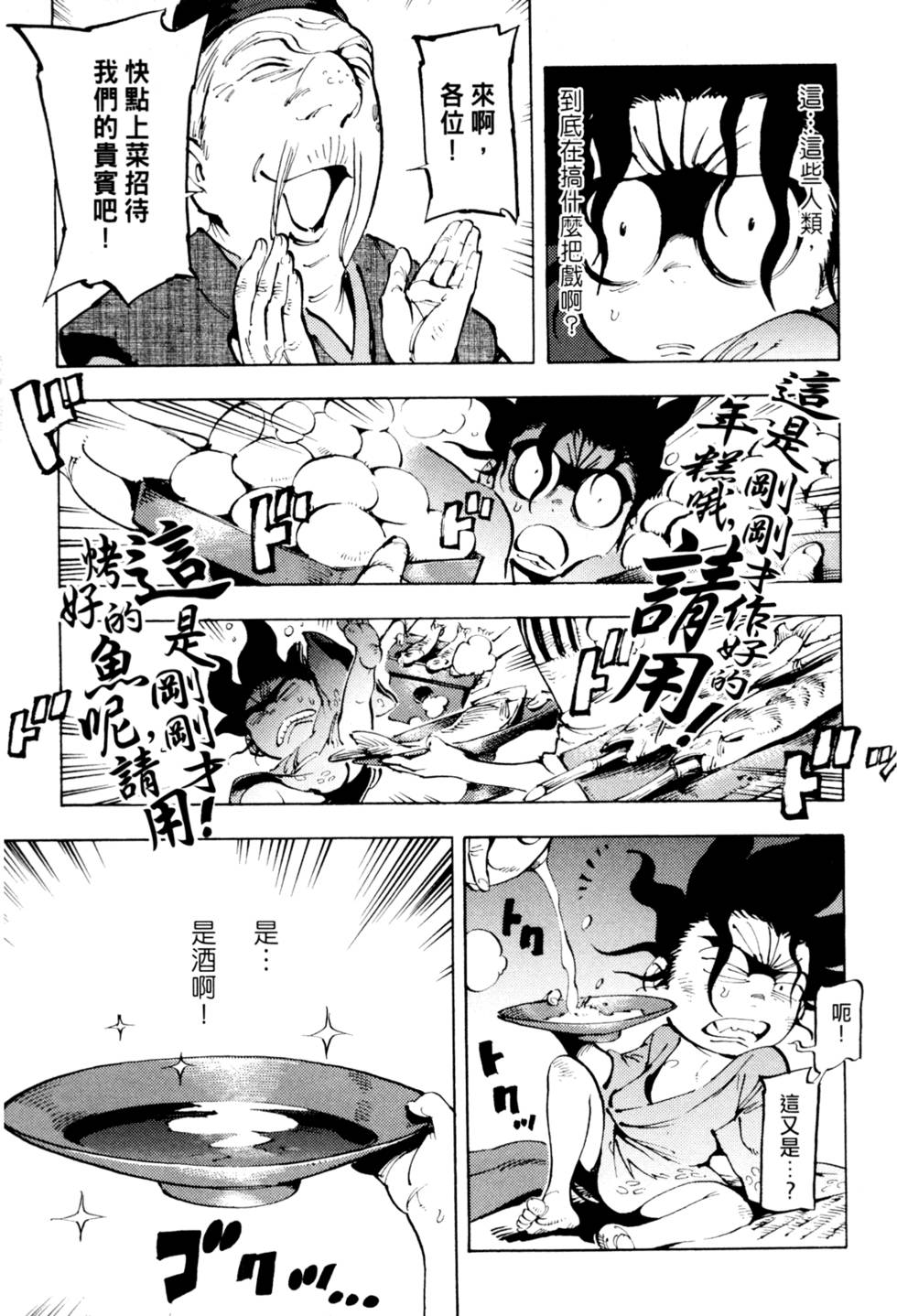 第134页