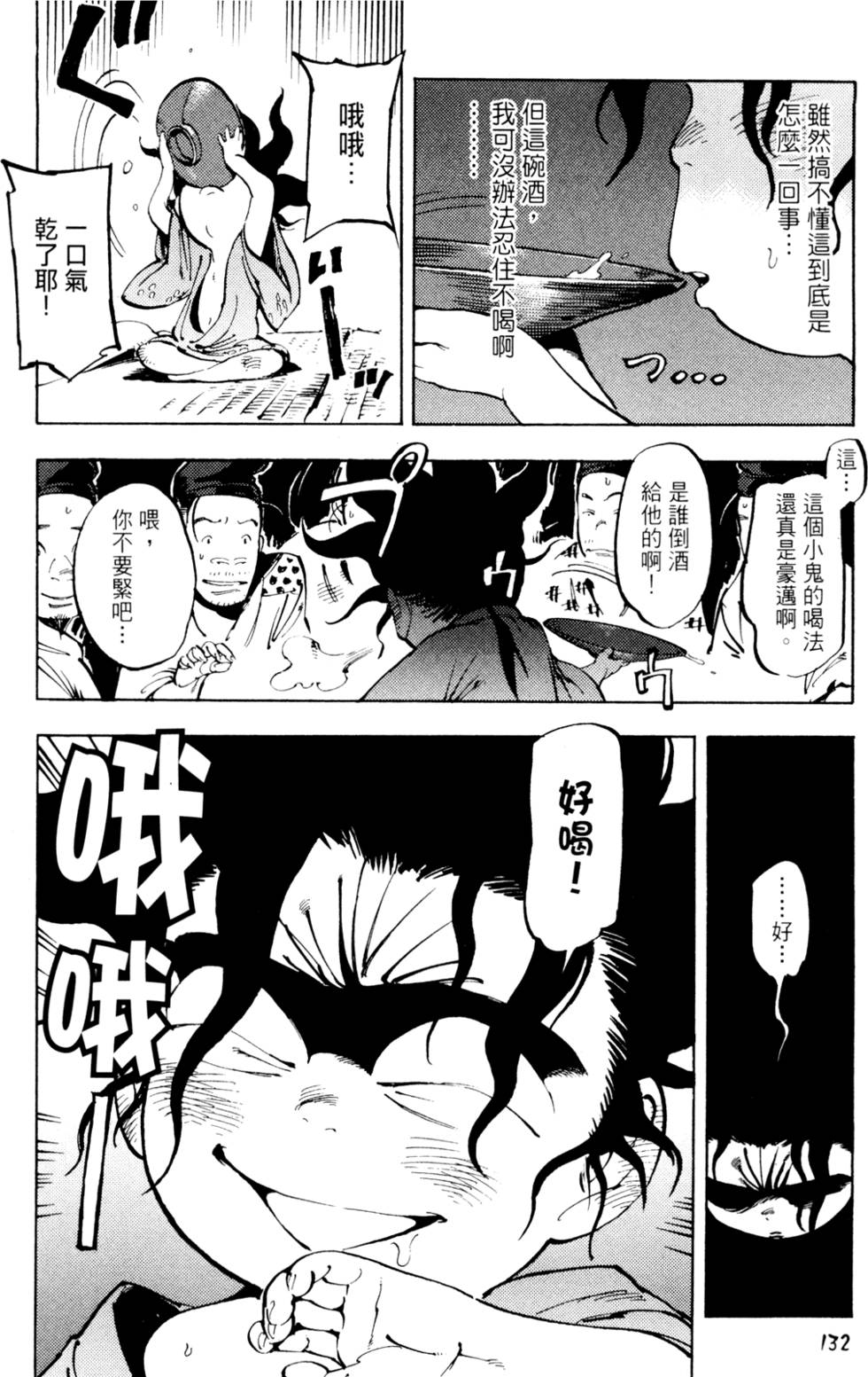 第135页