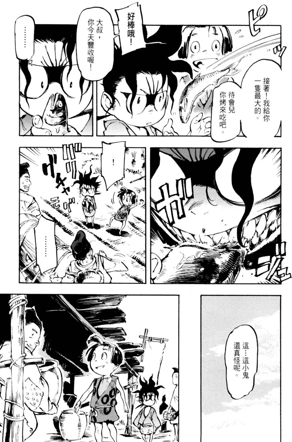 第140页