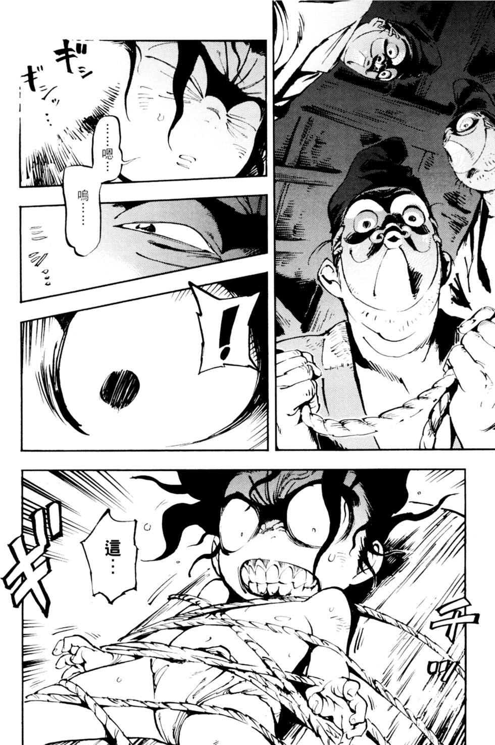 第145页