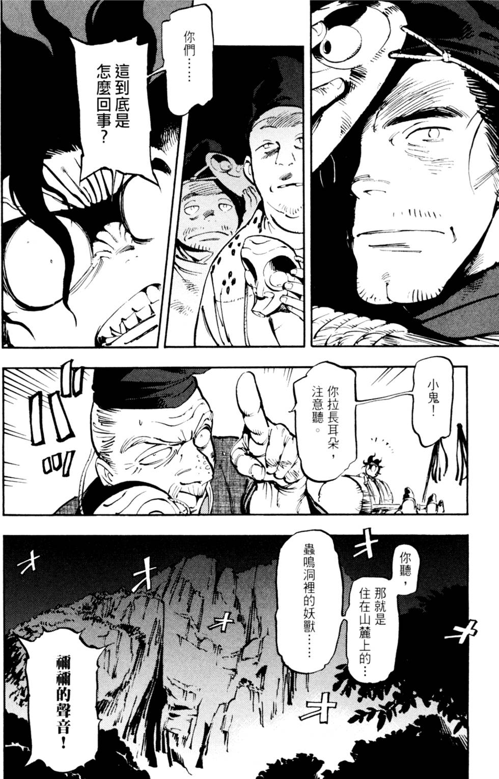 第147页