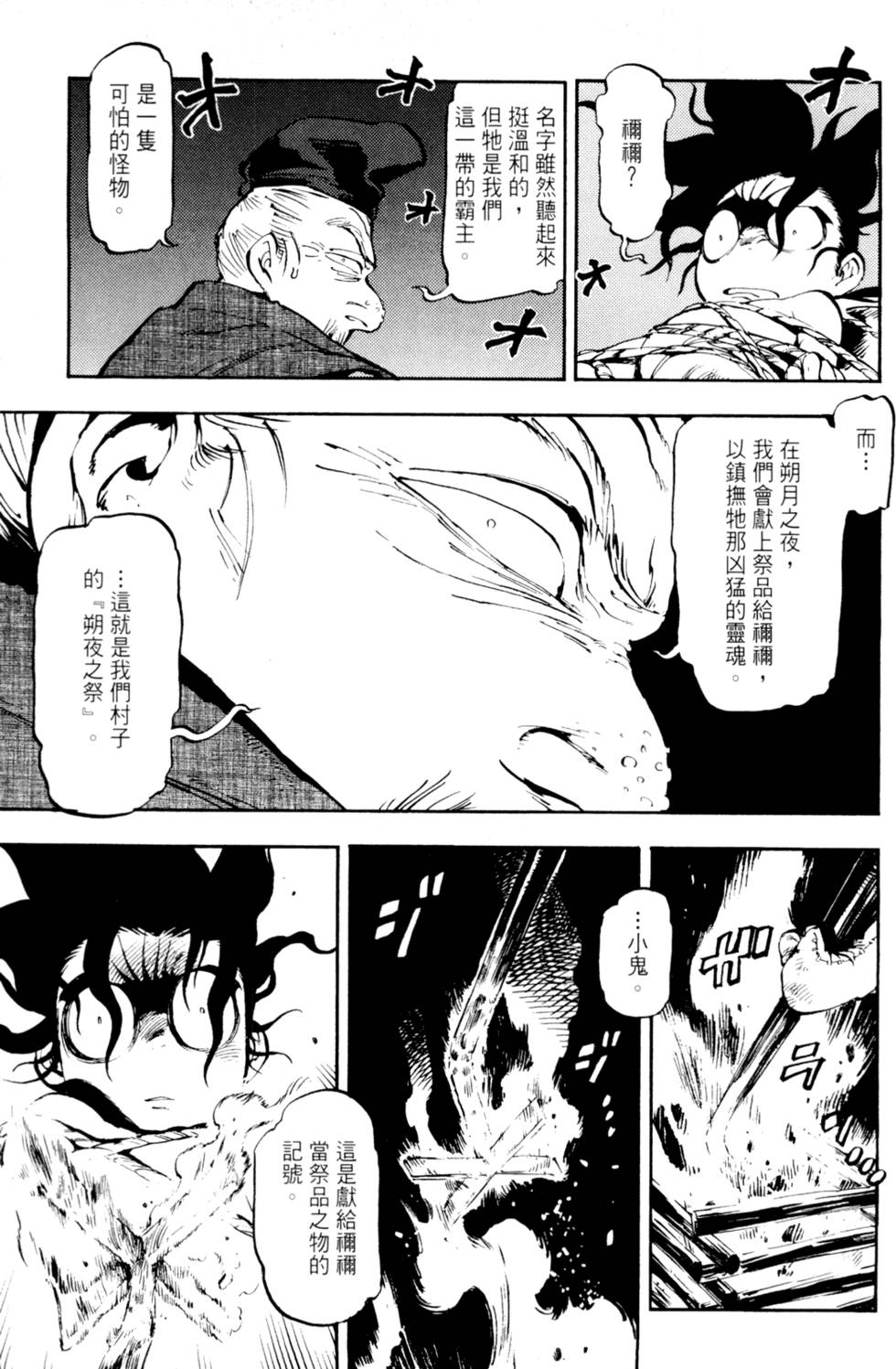 第148页