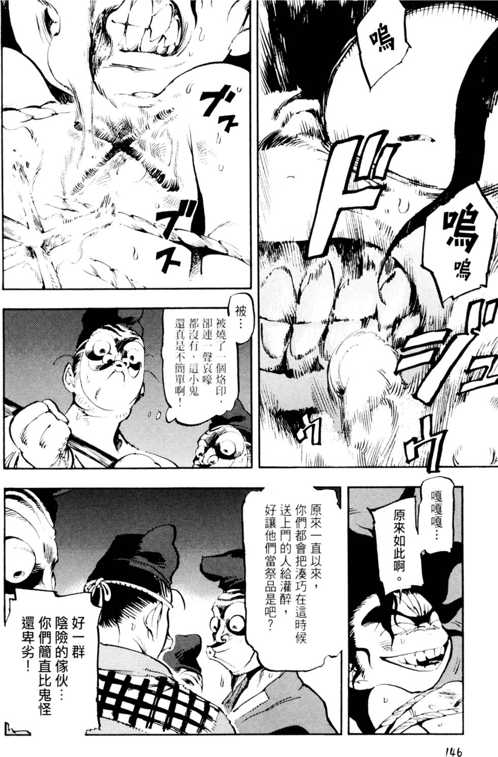 第149页