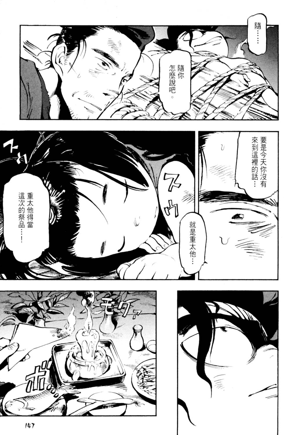 第150页
