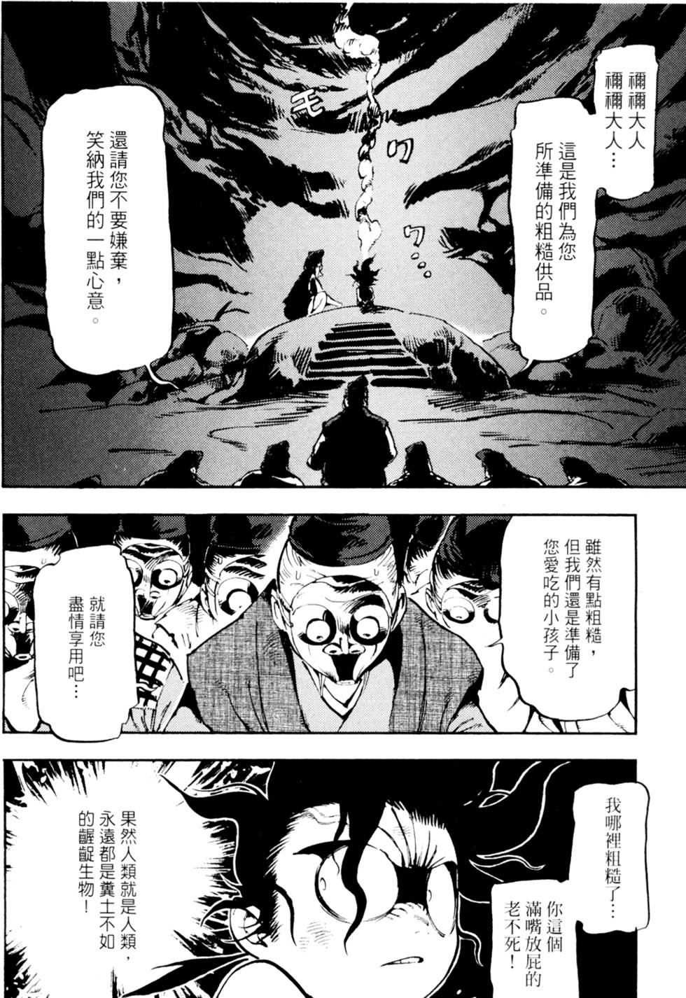 第151页