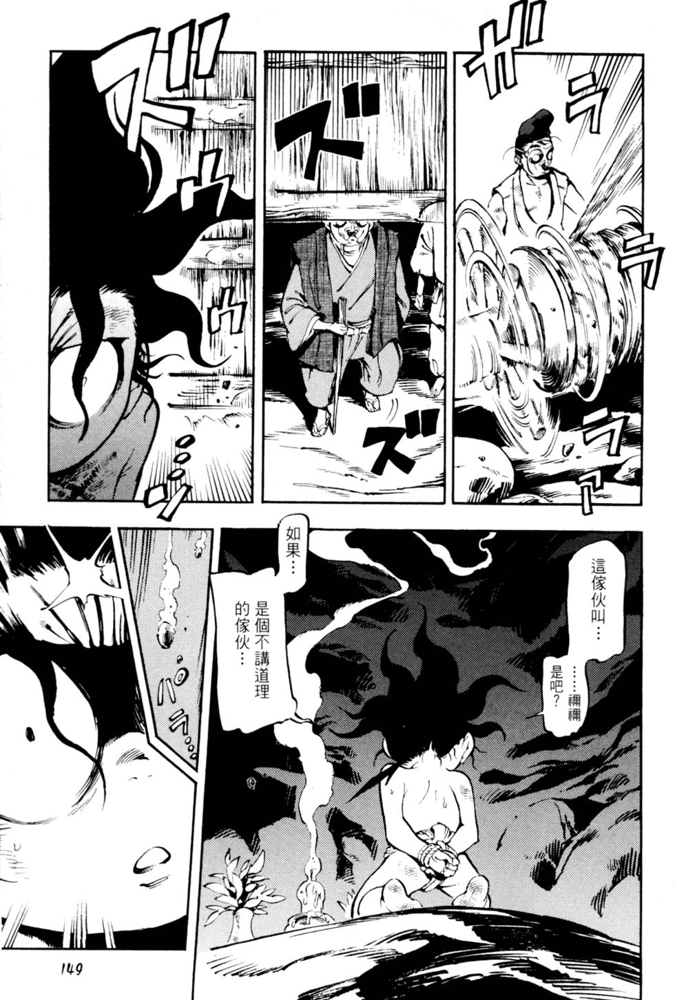 第152页
