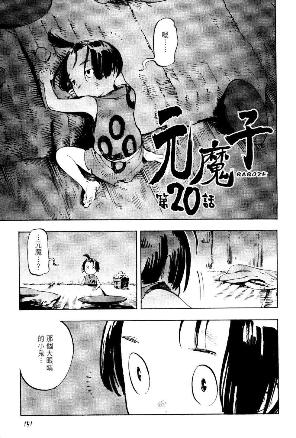 第154页