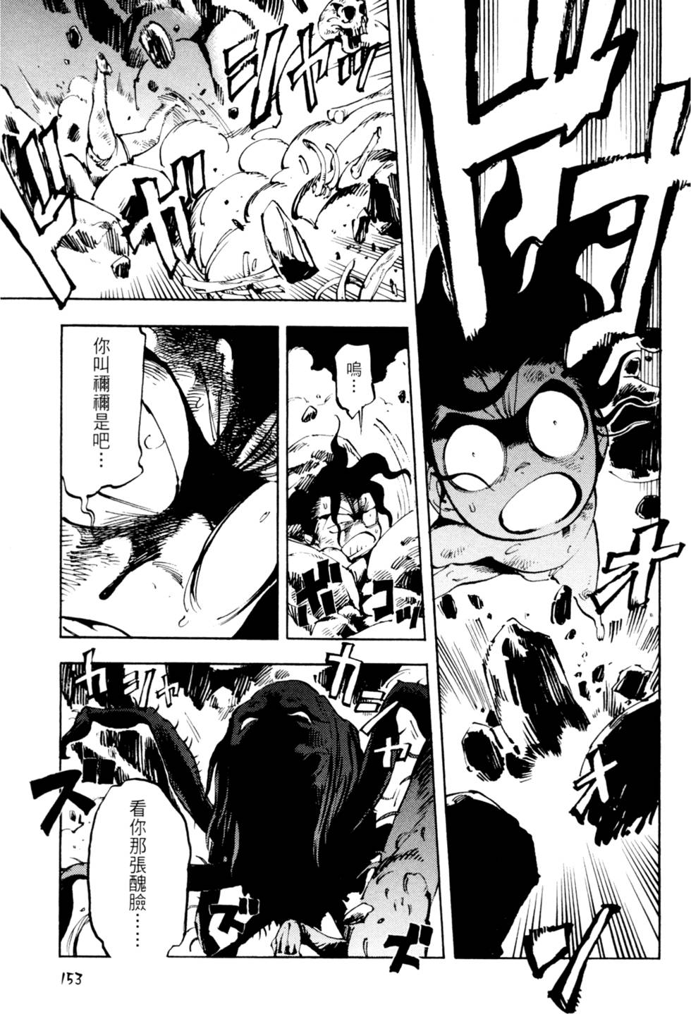 第156页