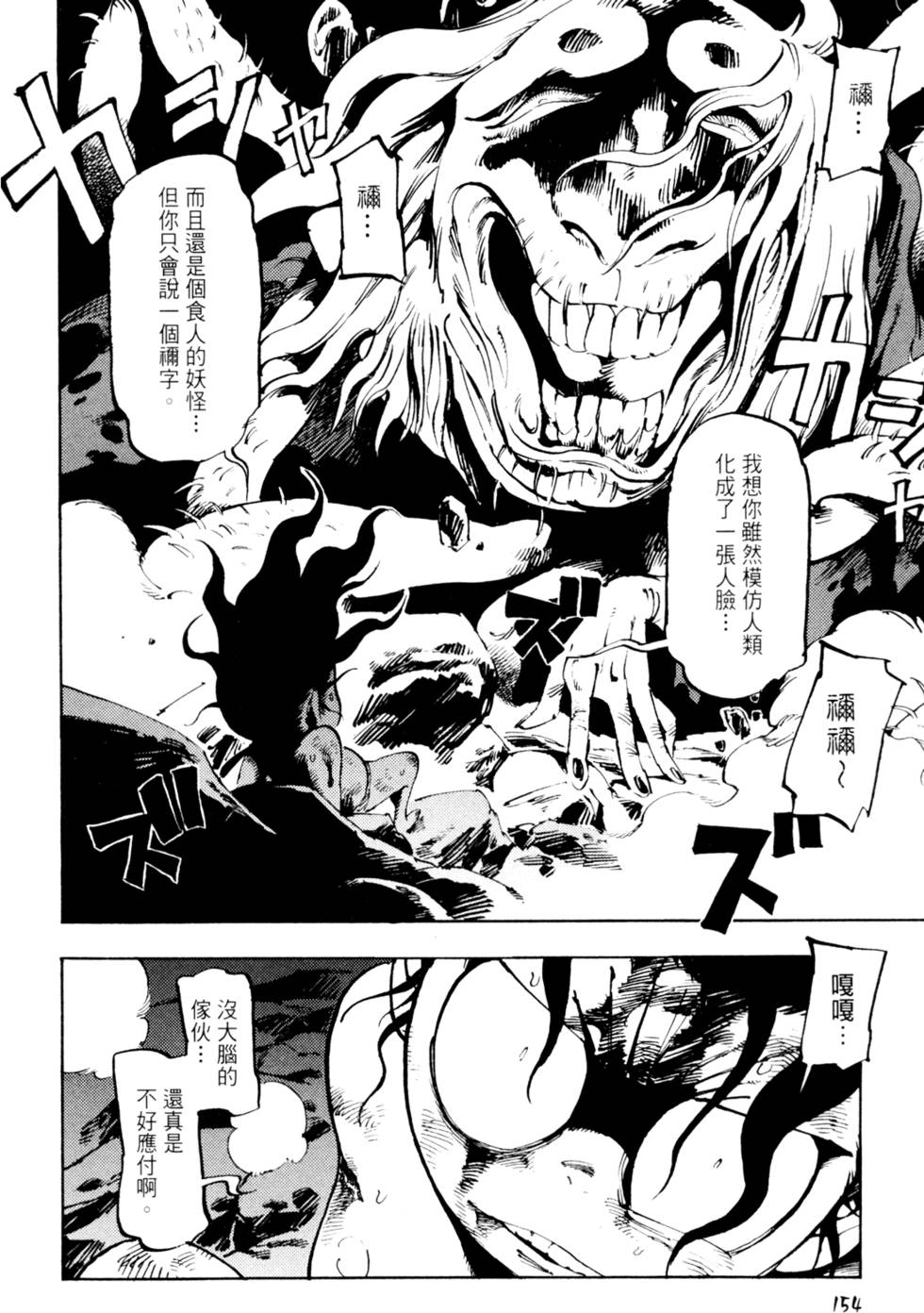第157页
