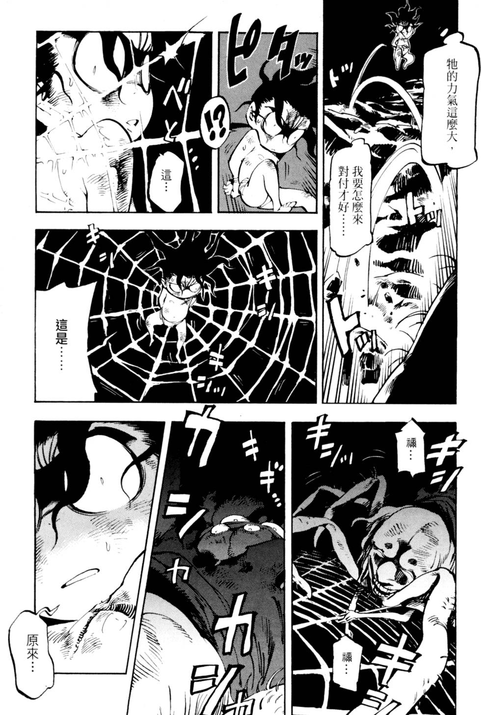 第158页