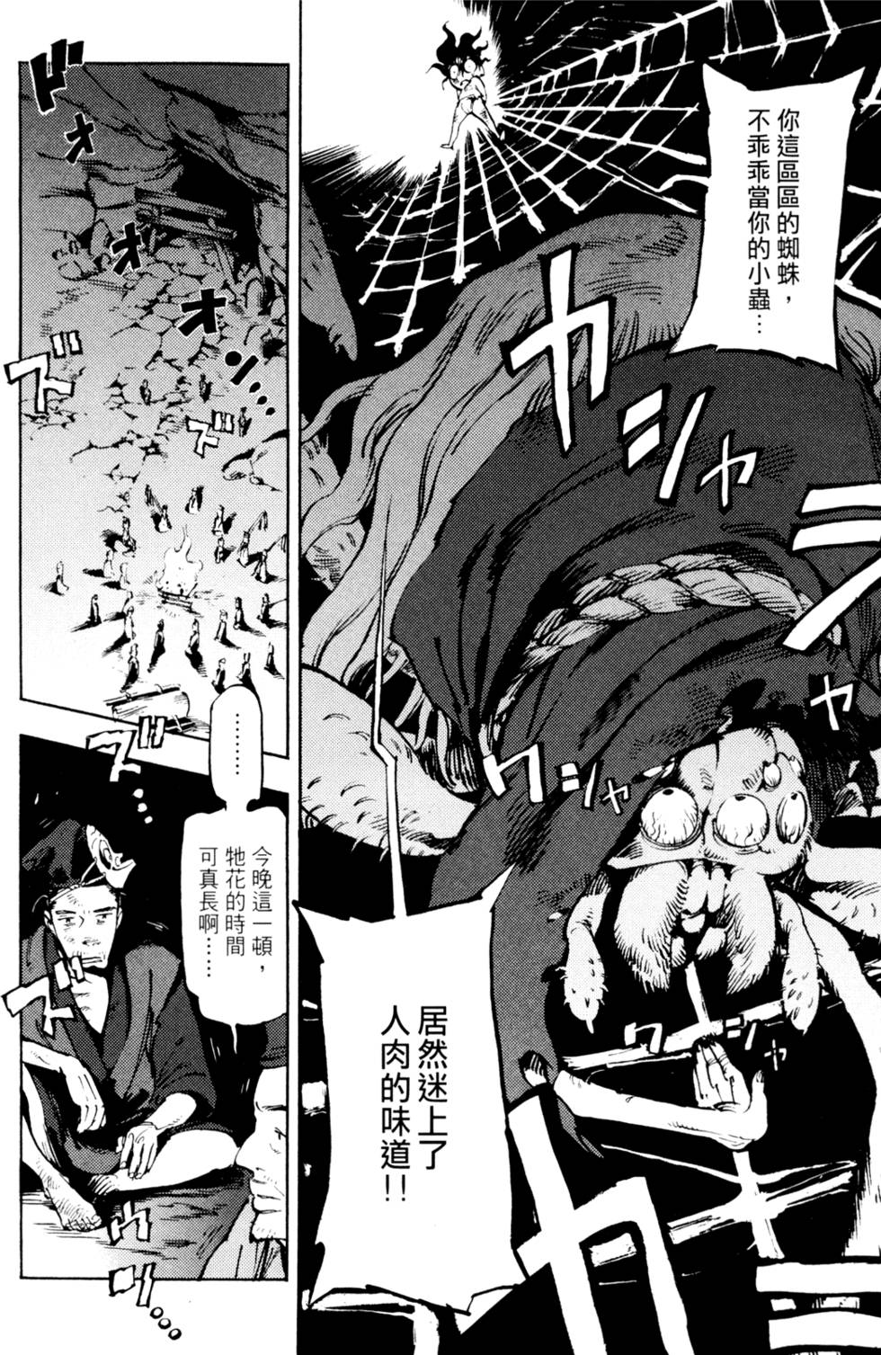 第159页