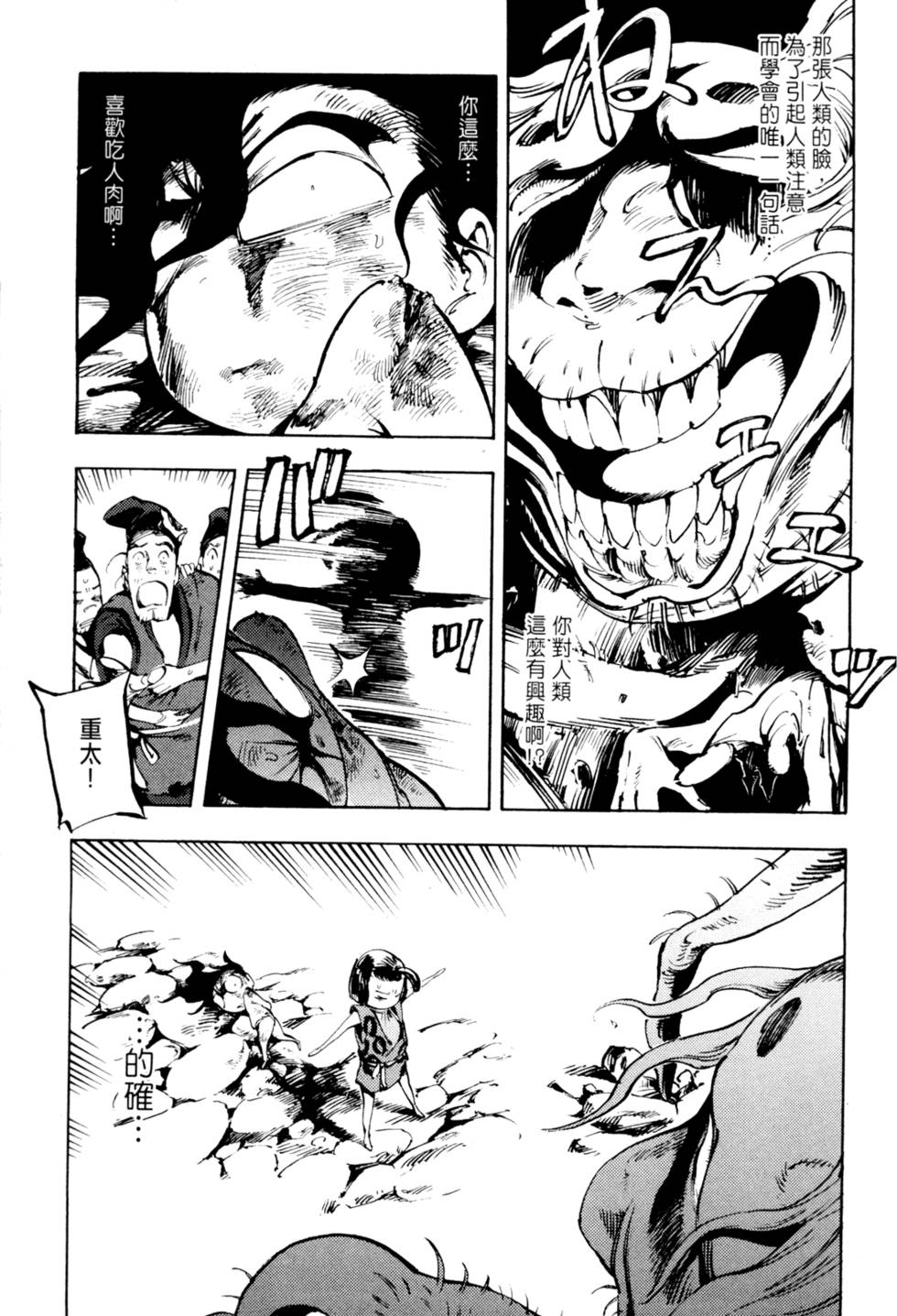 第162页