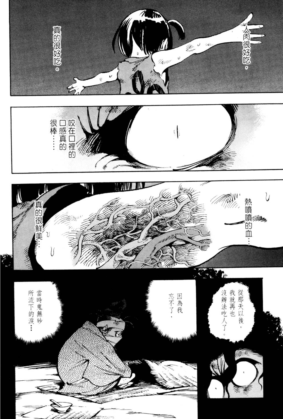 第163页