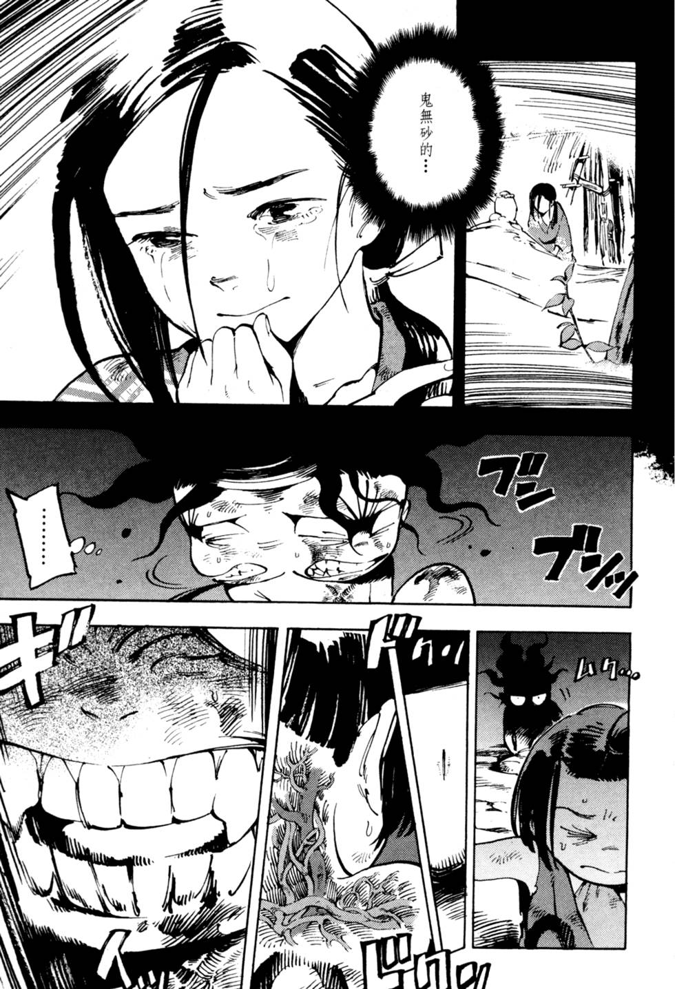 第164页