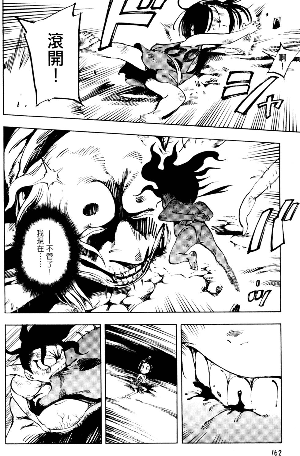 第165页