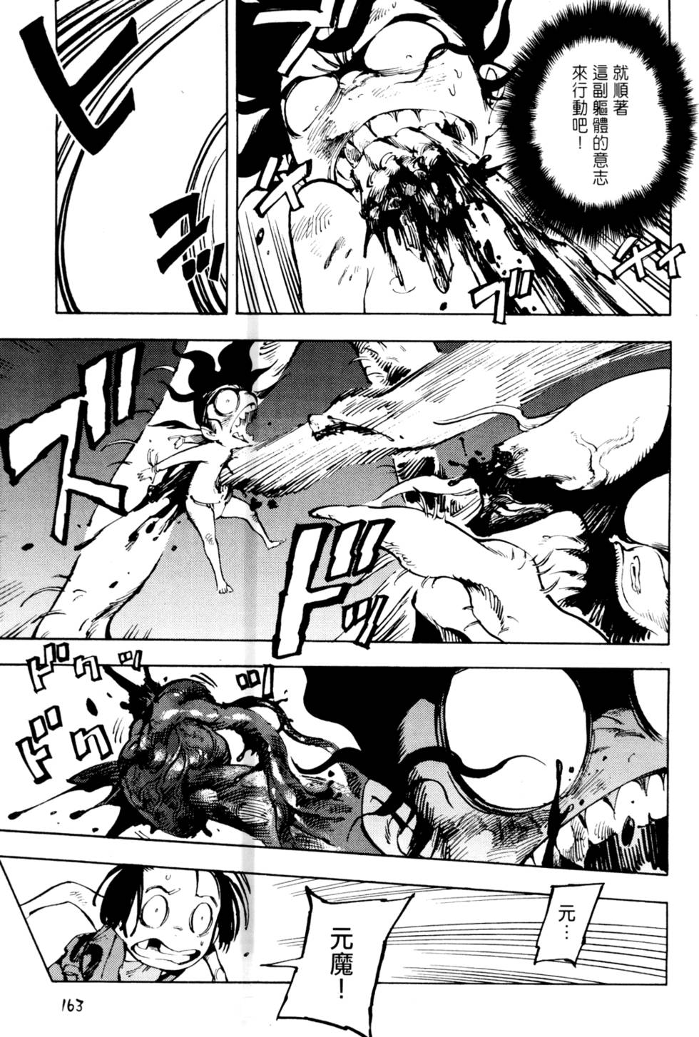 第166页