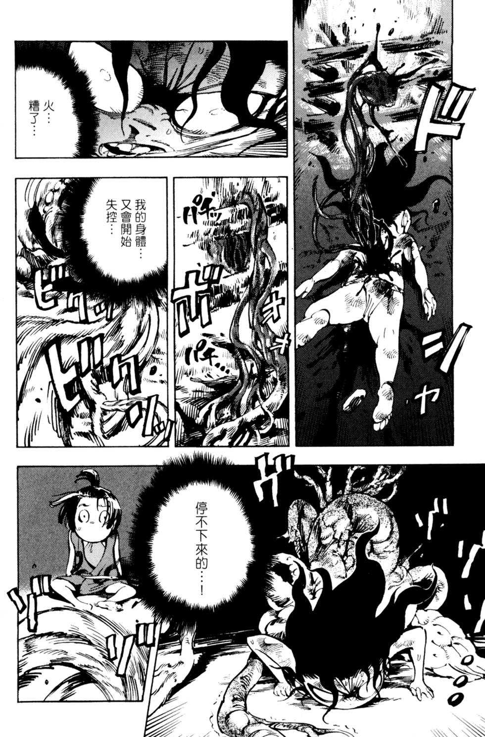 第167页