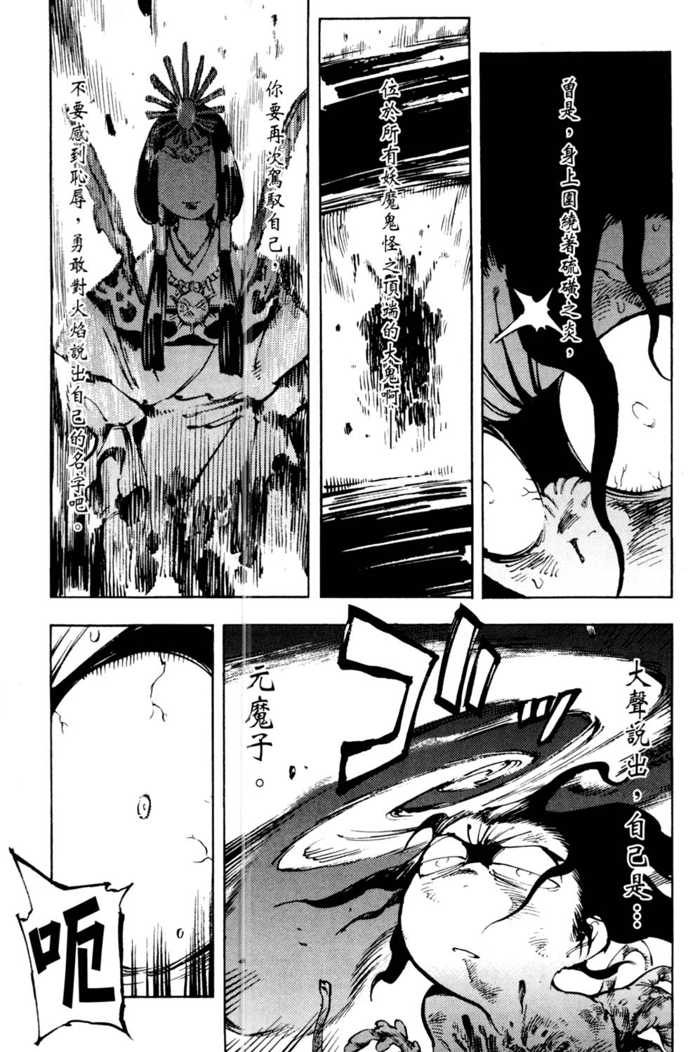 第168页