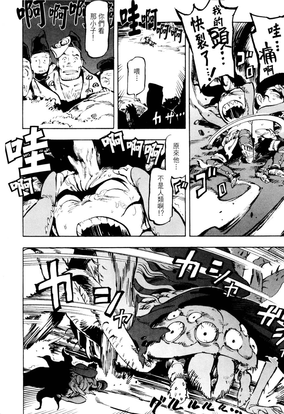 第171页