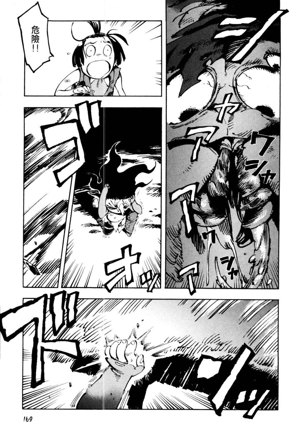 第172页