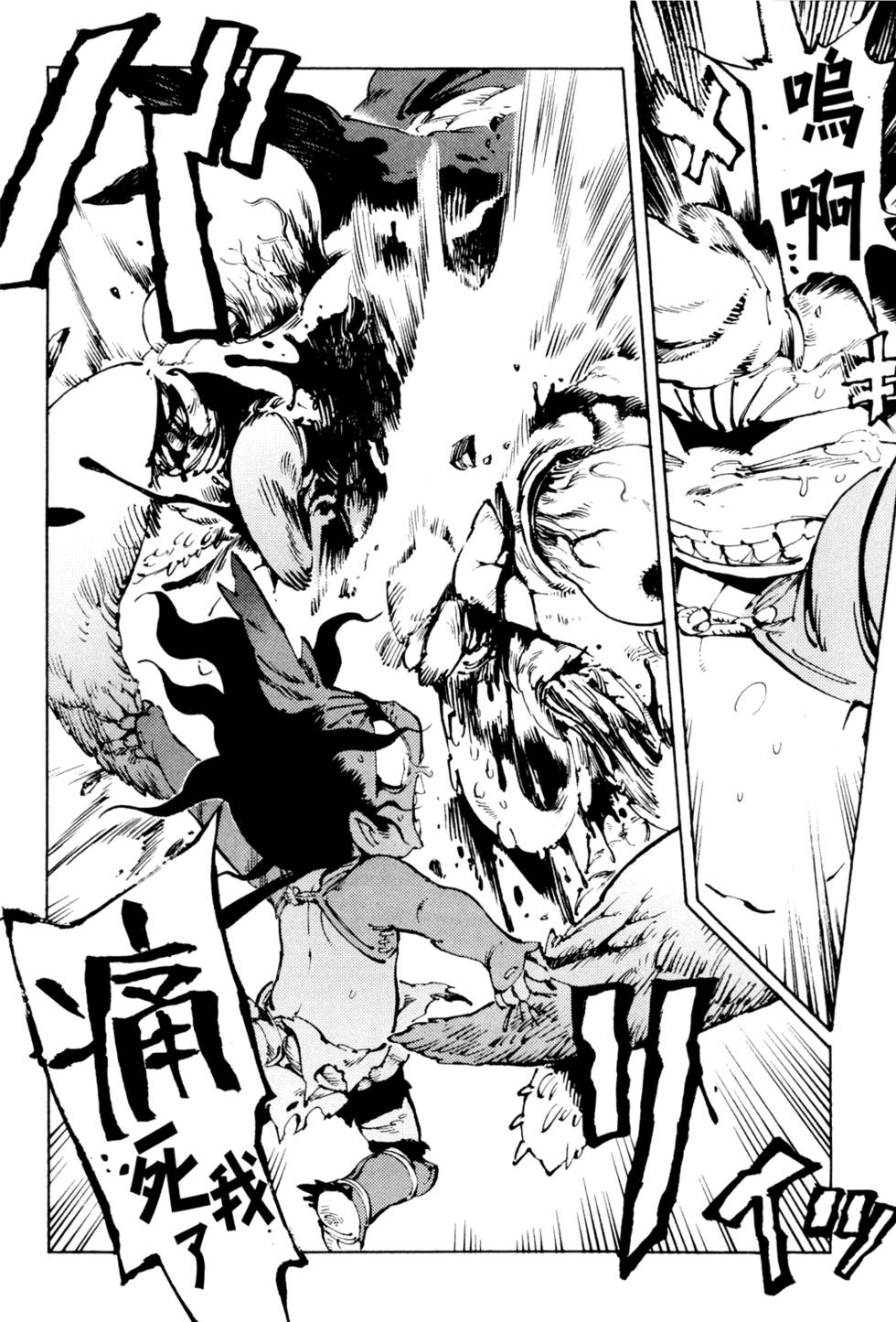 第173页