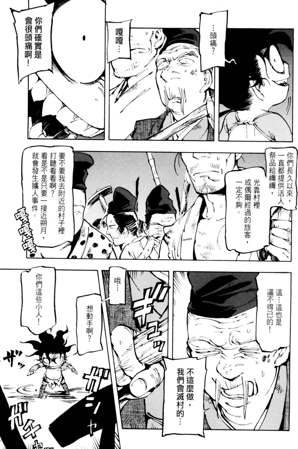 第178页