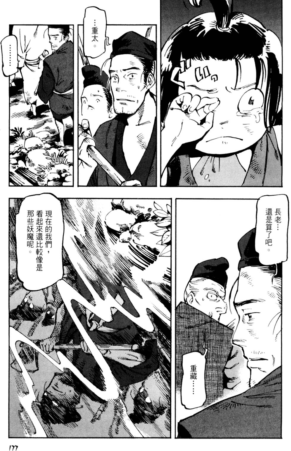 第180页