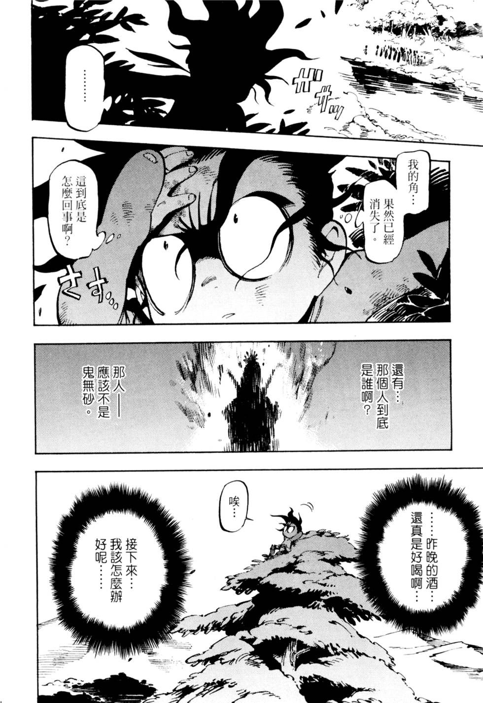 第181页