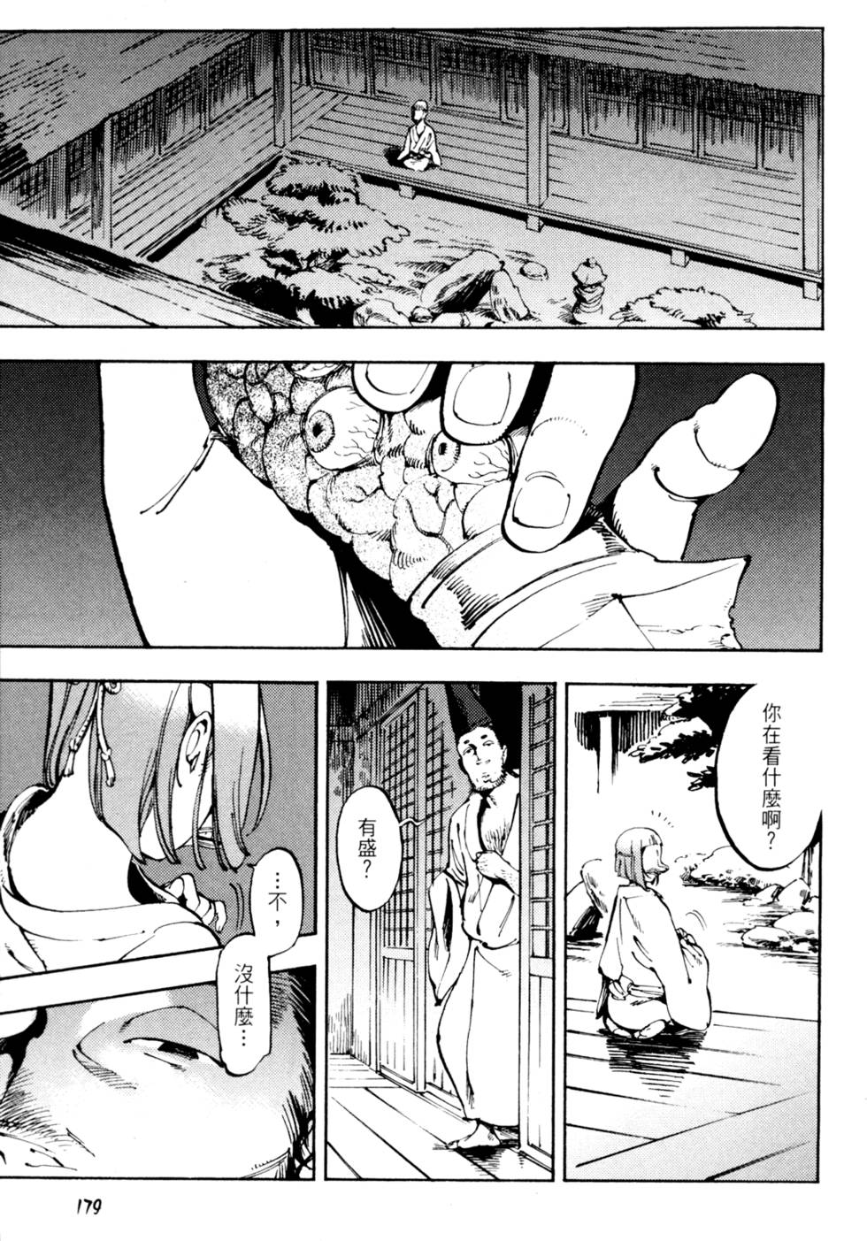 第182页