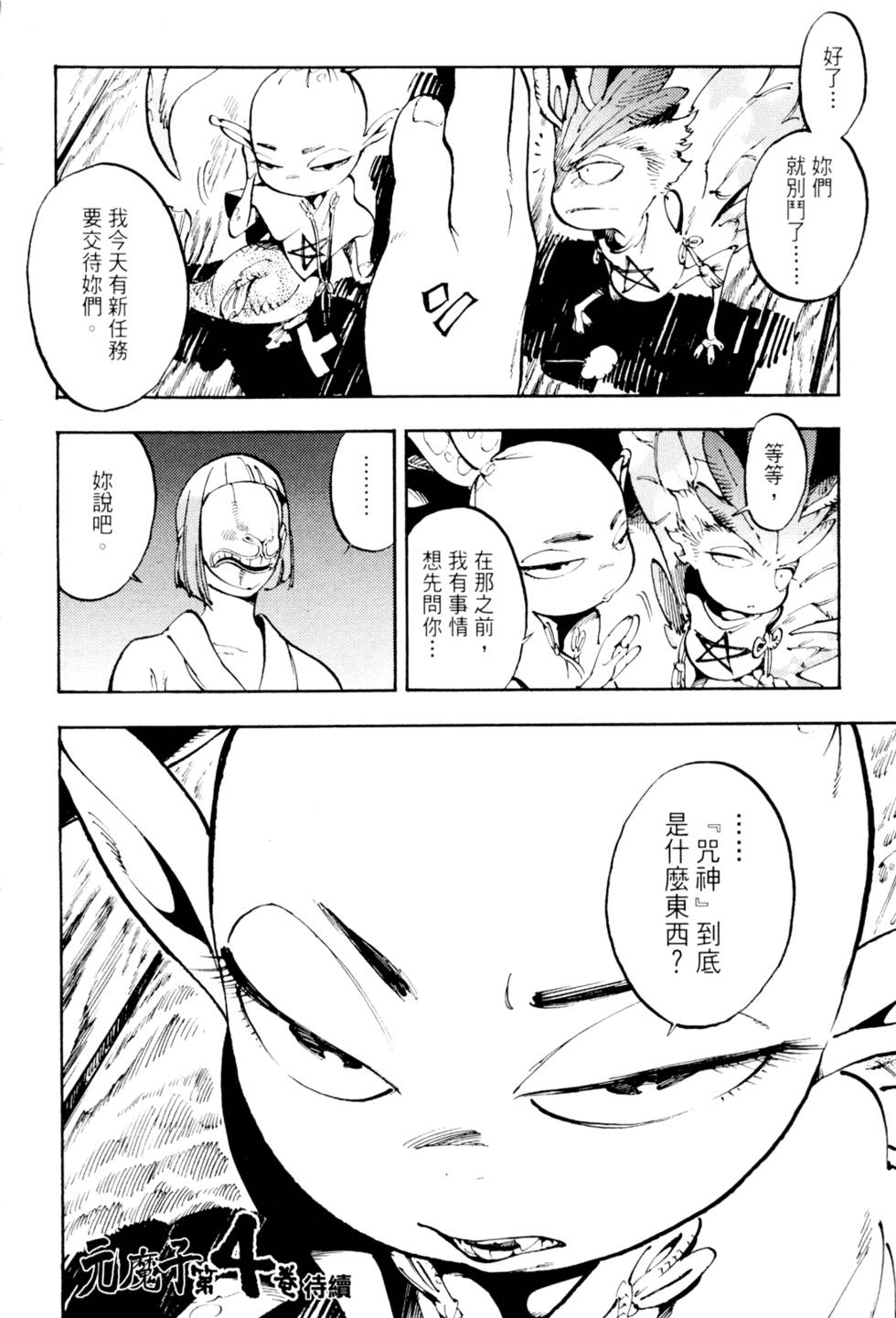 第185页