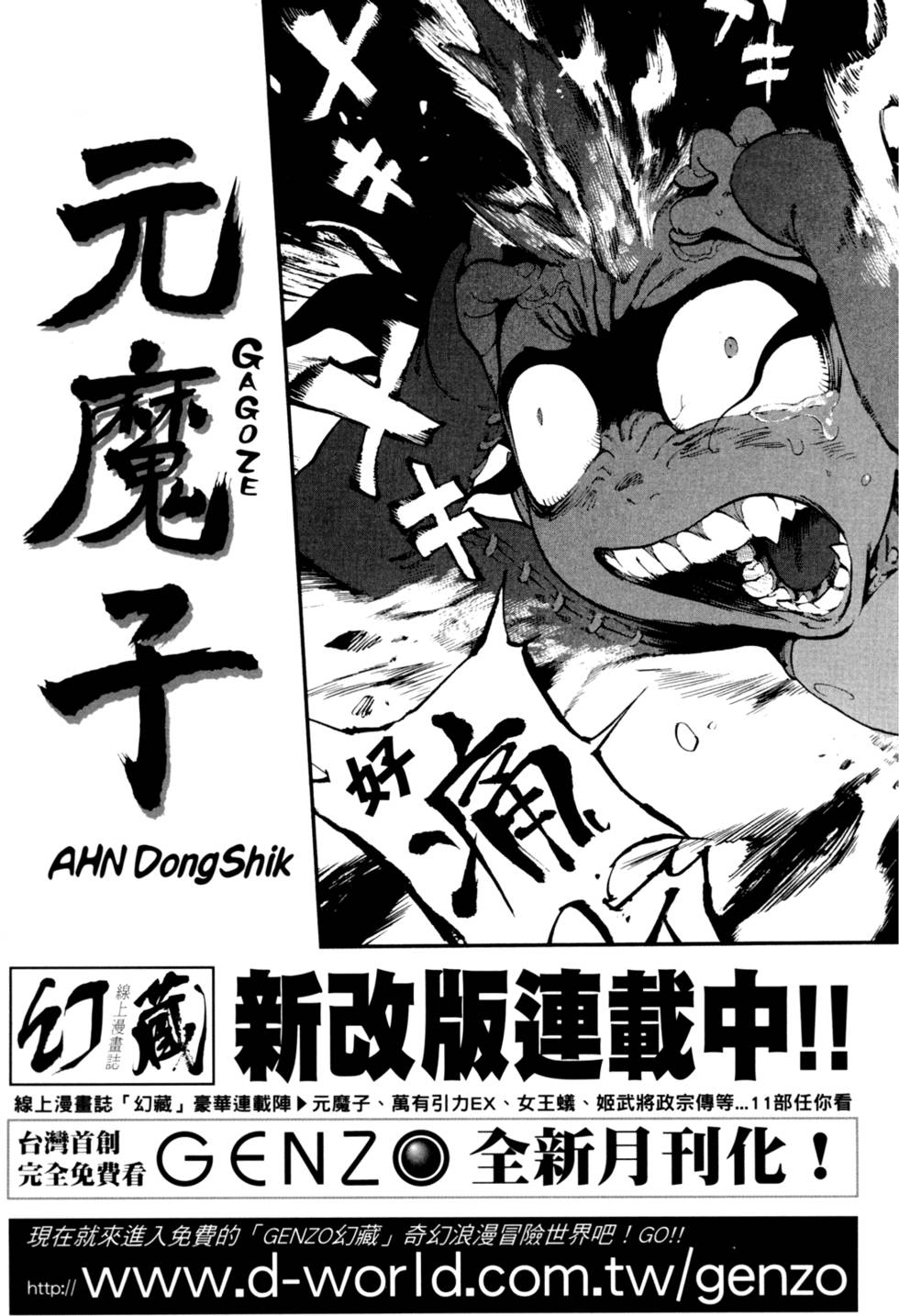 第186页