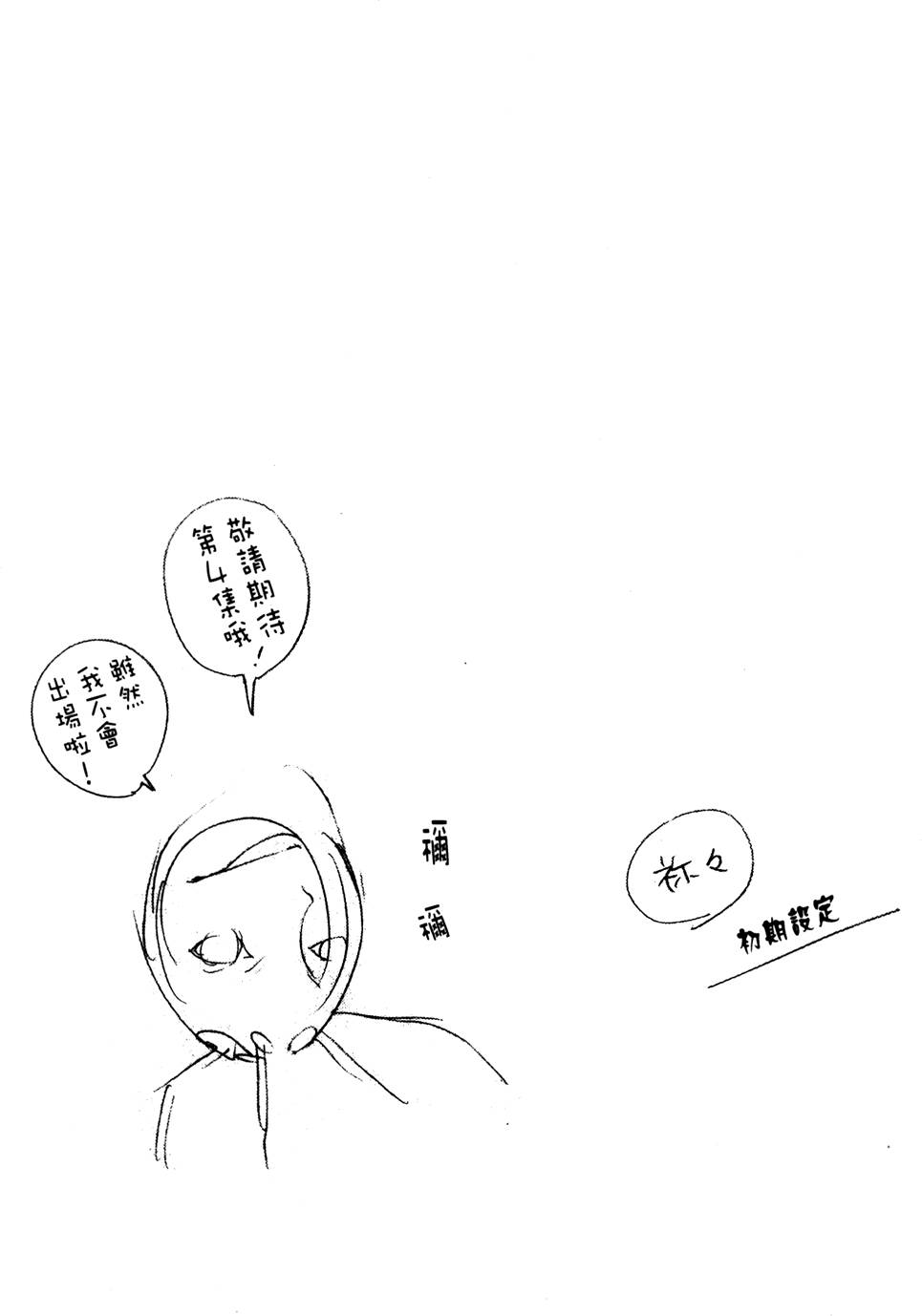 第193页