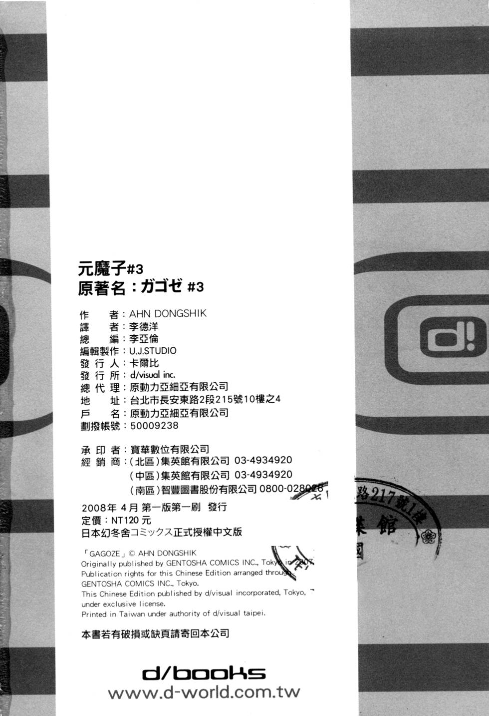 第194页