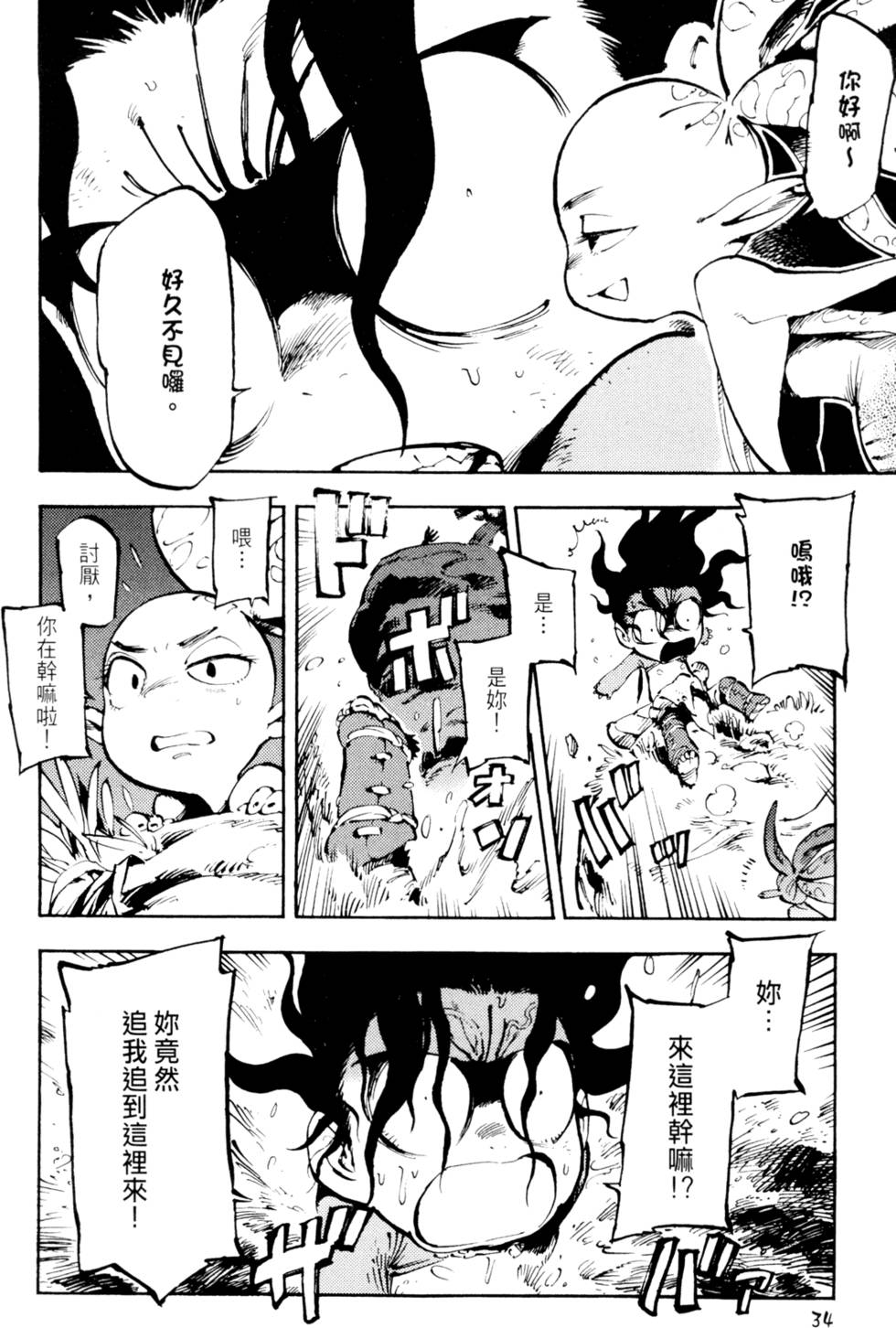 第37页