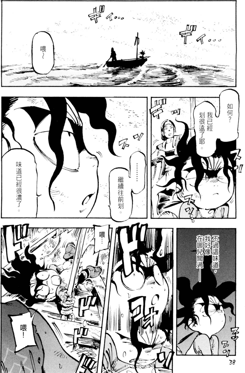 第41页