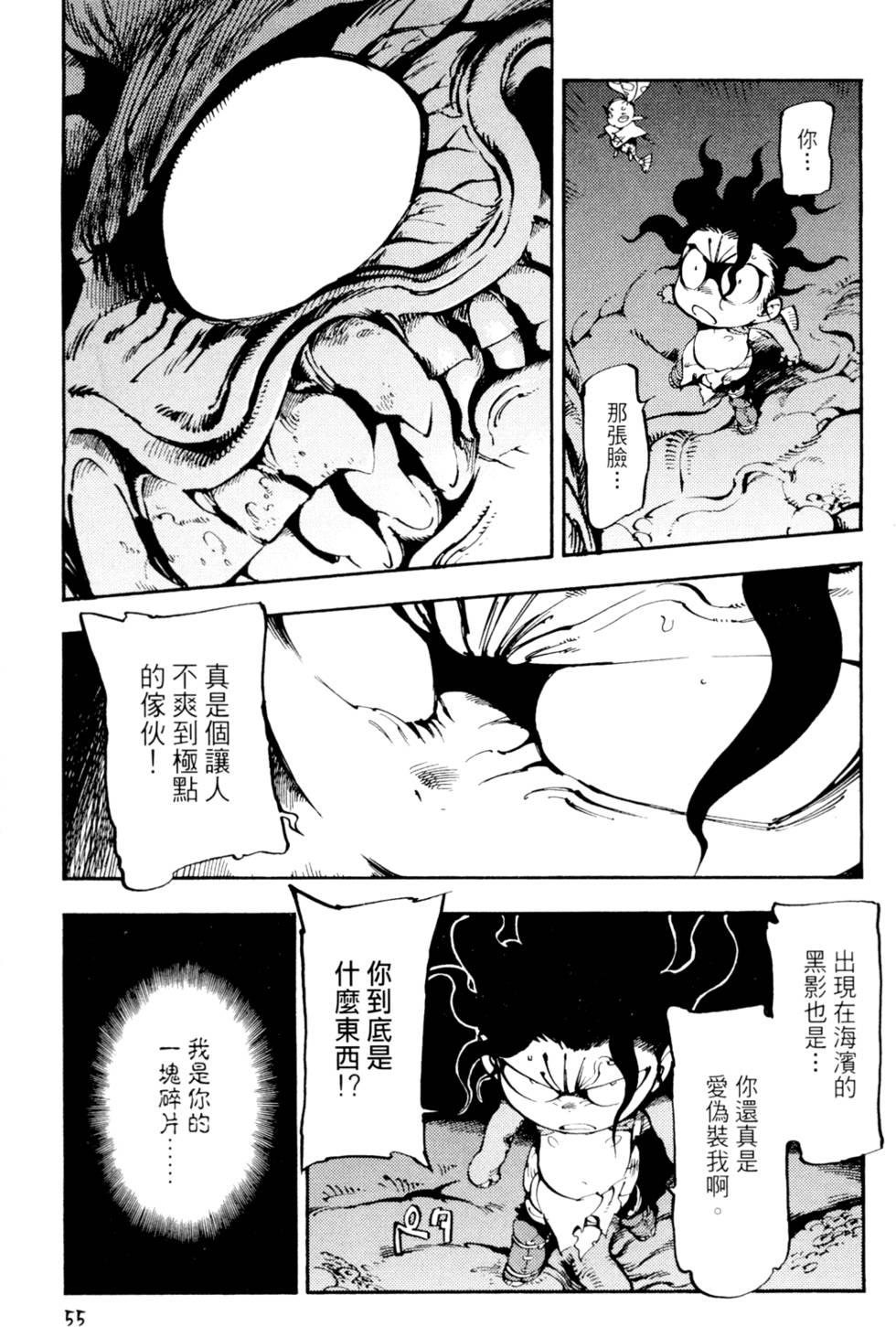 第58页