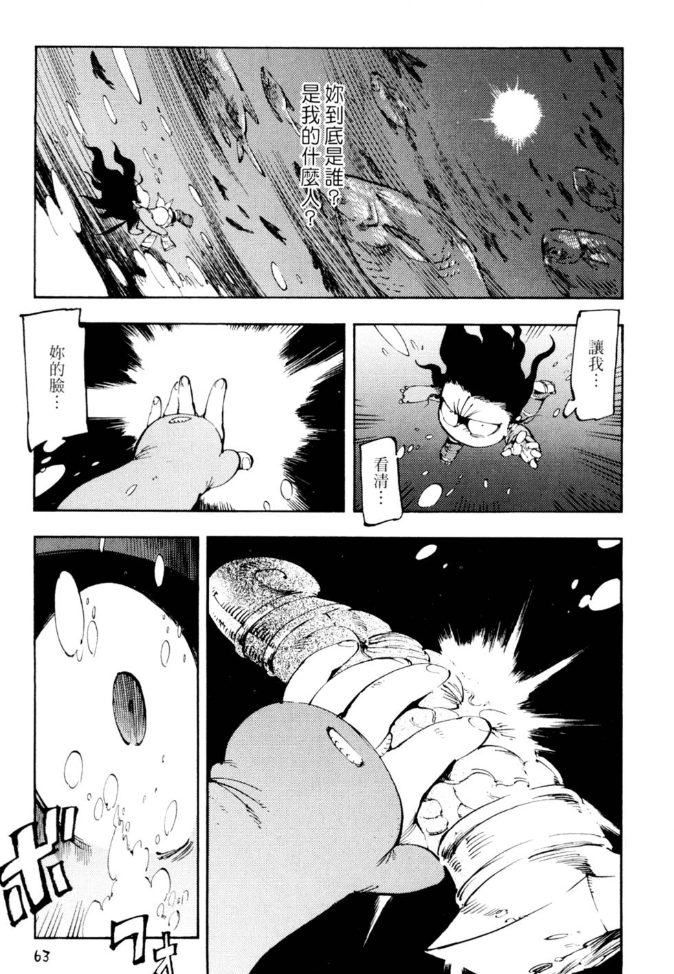 第66页
