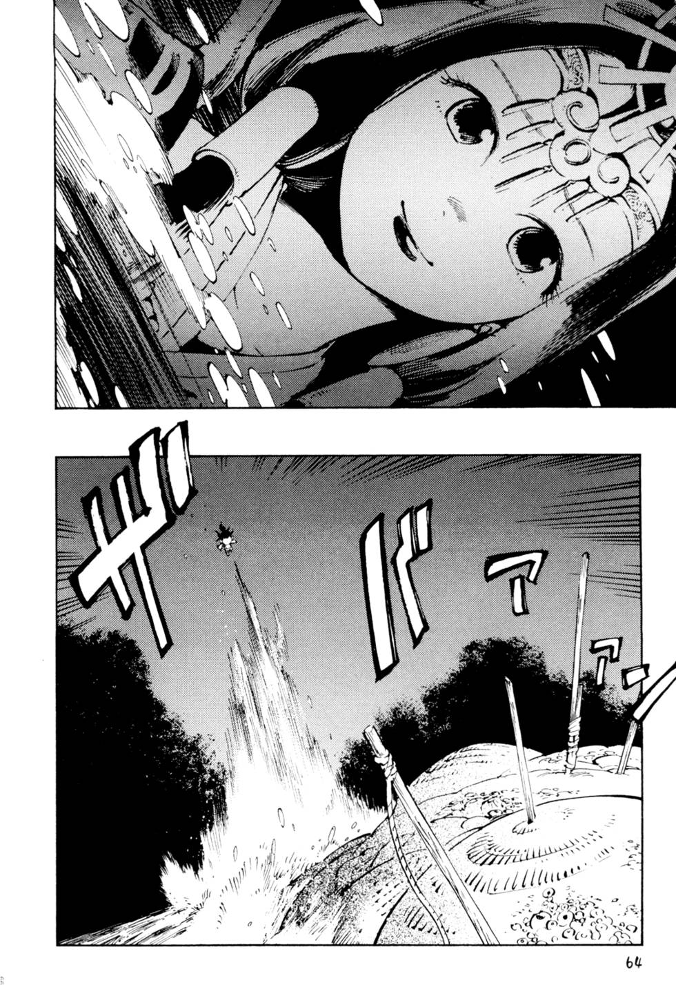 第67页