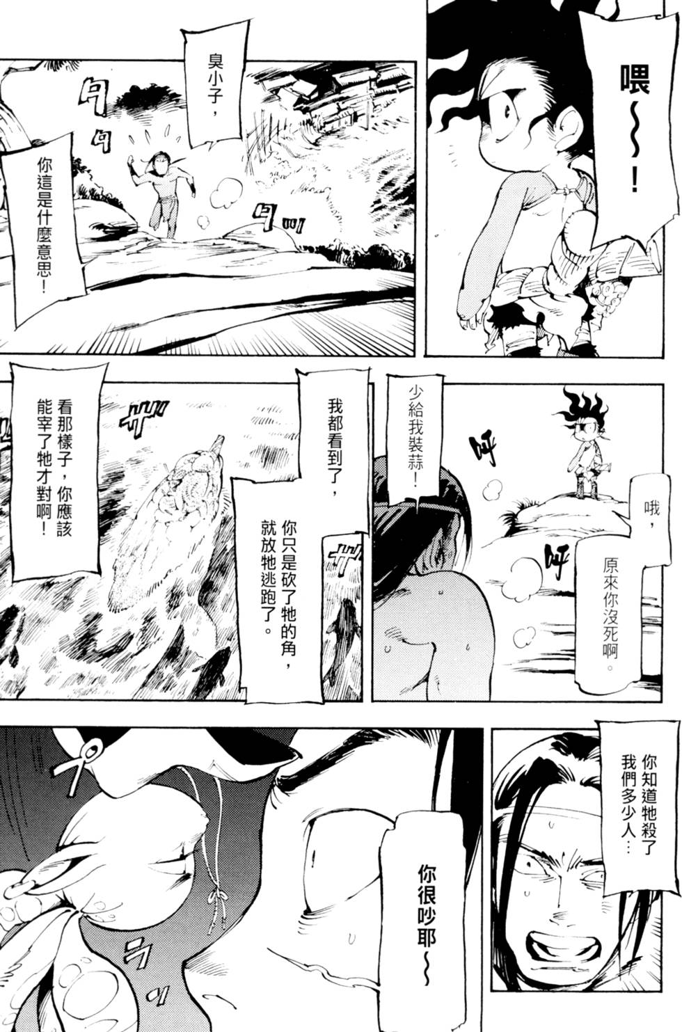 第70页