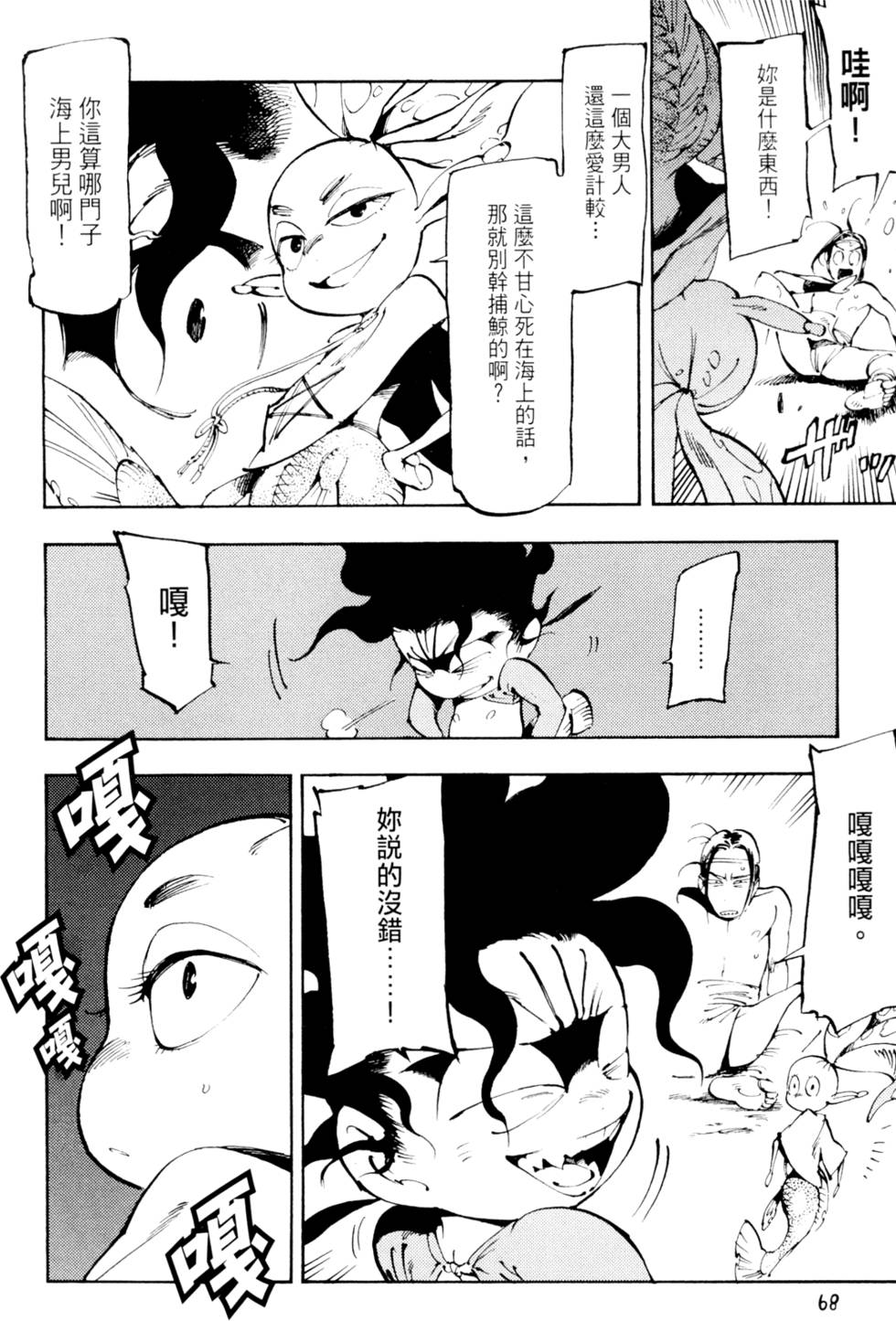 第71页