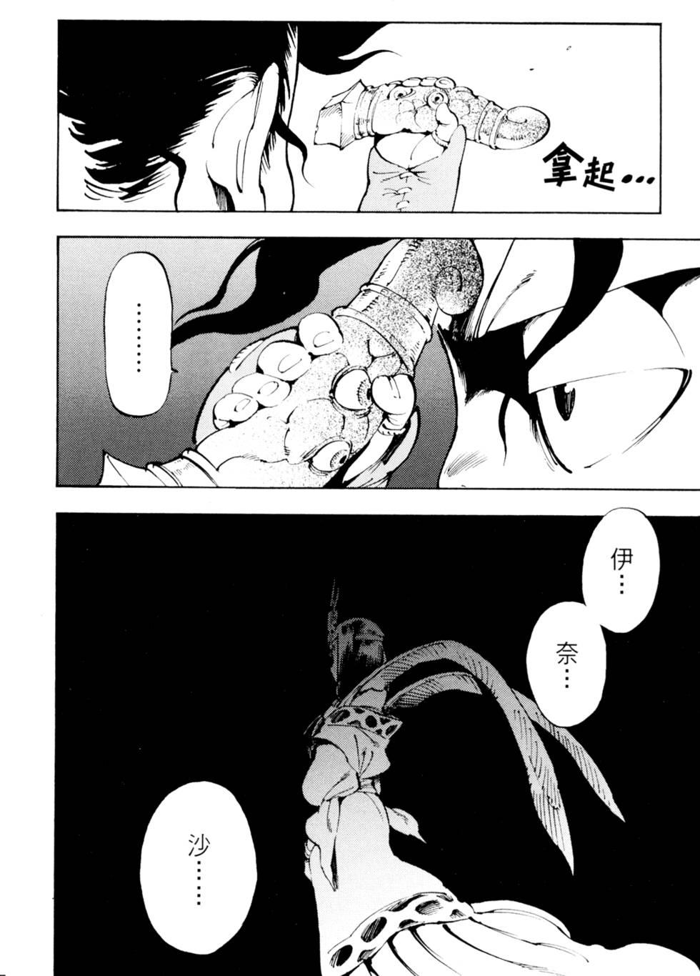 第73页