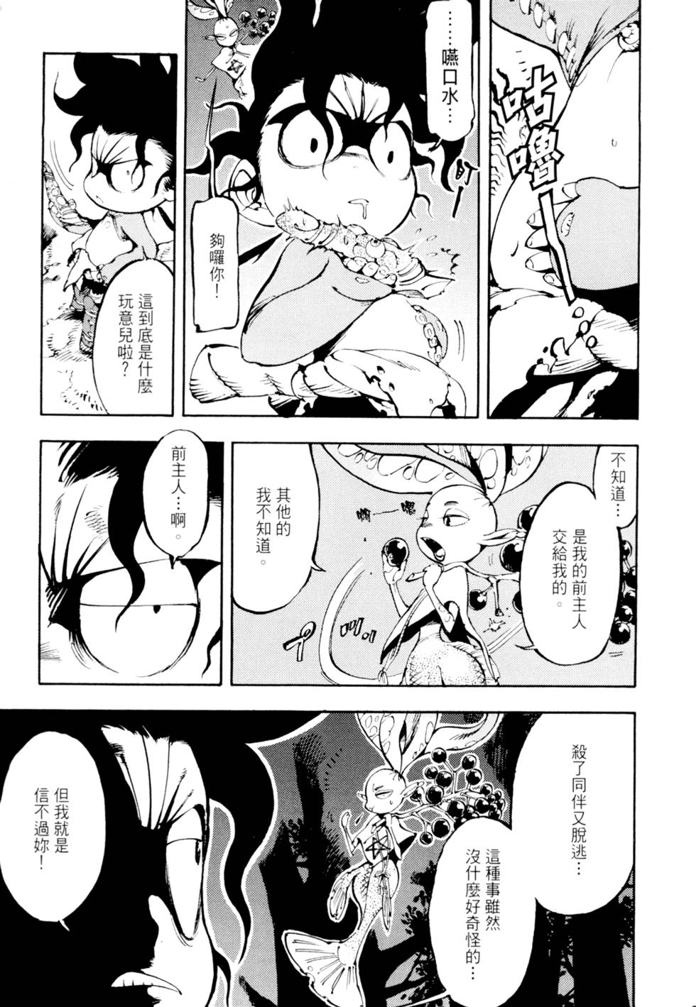 第76页